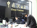 进口化妆品税率及法定数量申报要点