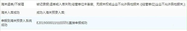 异地报关
