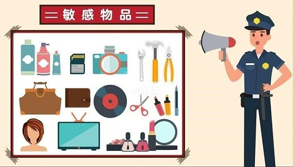 出口报关