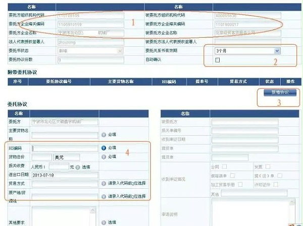心海报关