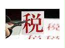 免加征关税！对美加征关税商品第三次排除延期清单的公告！