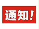 出口柑橘泰国篇