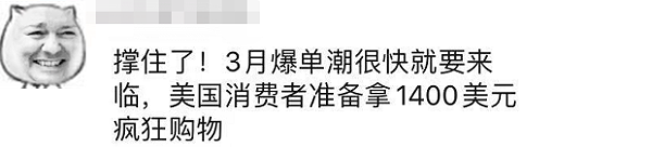 美国西部停航4