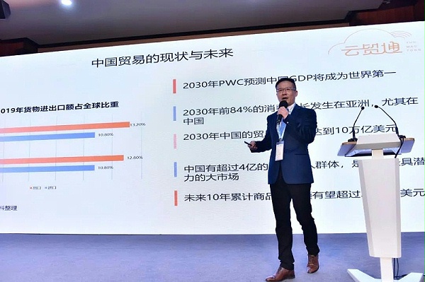 第三届进博会