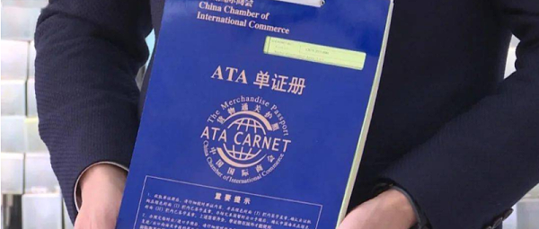 出口报关