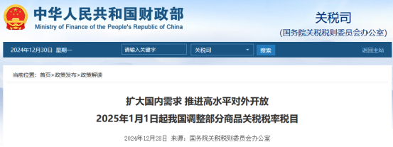 微信图片_20250211085511