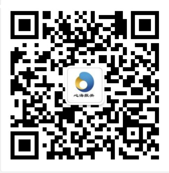 心海报关