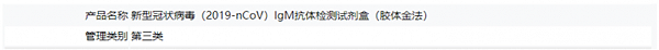试剂盒出口报关