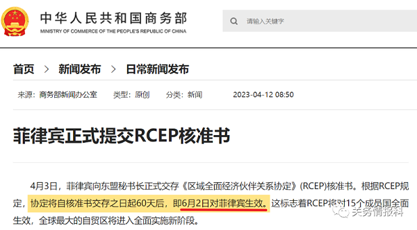 出口报关