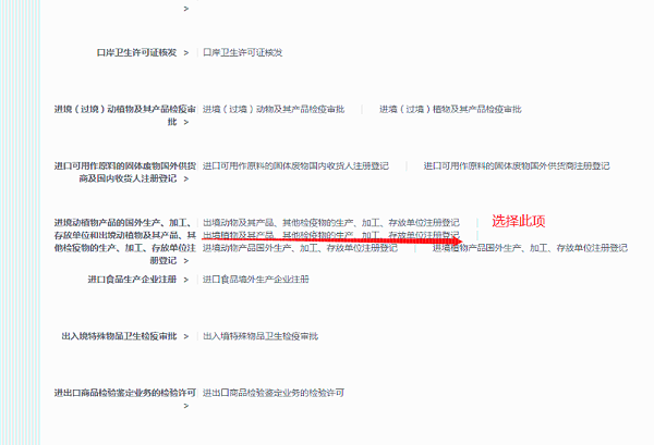 出口报关