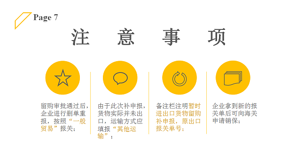 租赁贸易