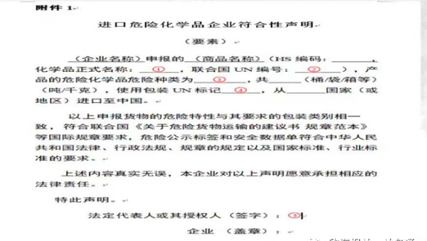出口报关