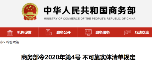 出口报关