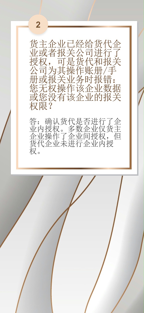 金关二期