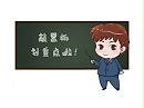 谈论“五问五答”带您了解二手车出口