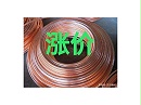 因为这原材料！这些商品都涨价了！库存创10年新低、价格创9年新高!