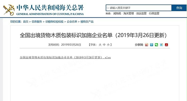 海关总署