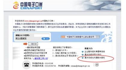 报关委托书