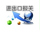 “同要素名、不同申报要求” 怎么规范申报