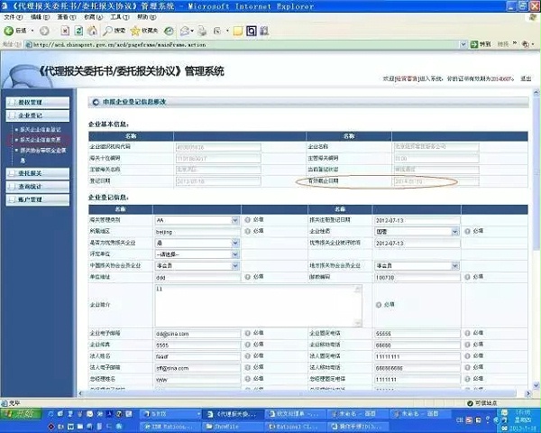 640111.webp (1)
