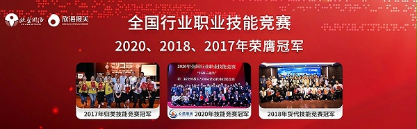 欧坚天团