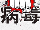 上海：进口高风险非冷链集装箱货物实施流向及处置登记管理