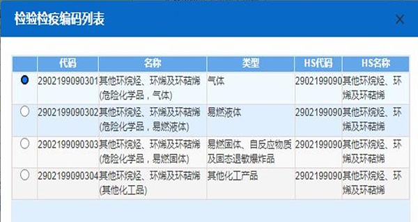 出口报关