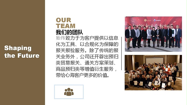 出口报关