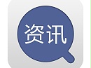 特殊贸易讲解之其他免费提供的进出口货物